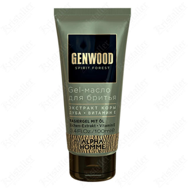 Набор дорожный Genwood travel Набор дорожный Genwood travel