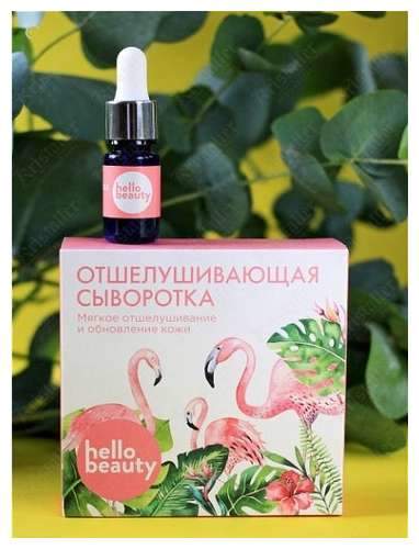 Сыворотка отшелушивающая