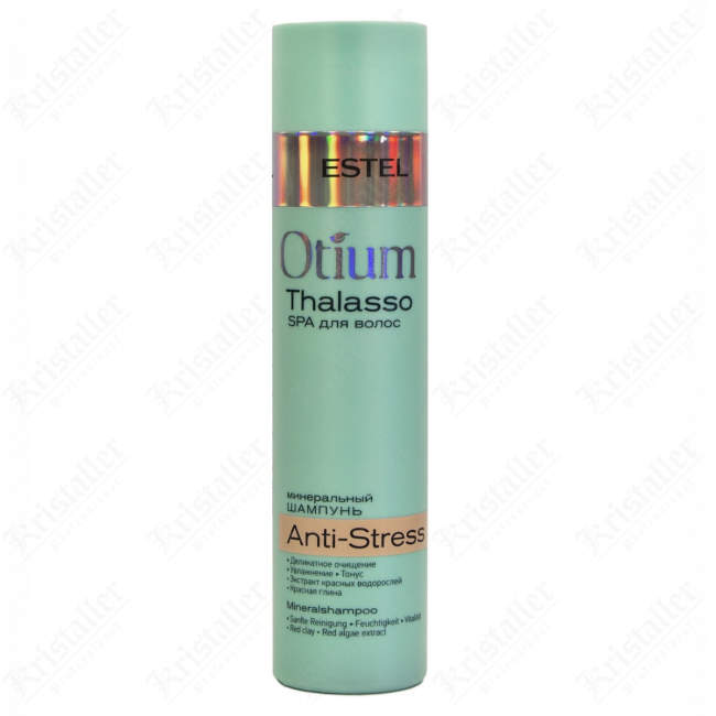 Минеральный шампунь для волос Otium Thalasso Anti-Stress