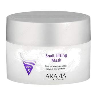 Маска лифтинговая с муцином улитки Snail-Lifting Mask Маска лифтинговая с муцином улитки Snail-Lifting Mask