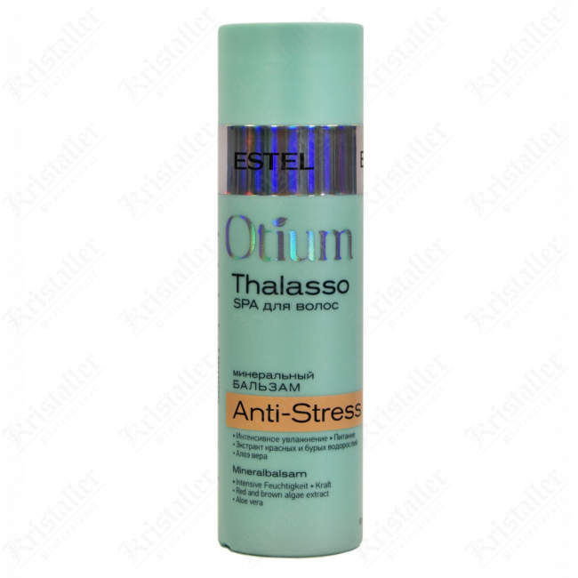 Минеральный бальзам для волос Otium Thalasso Anti-Stress Минеральный бальзам для волос Otium Thalasso Anti-Stress