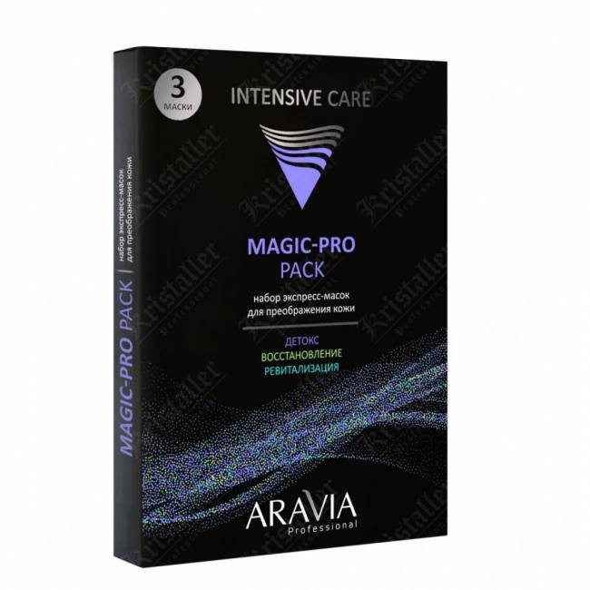 Набор экспресс-масок для преображения кожи Aravia Magic Набор экспресс-масок для преображения кожи Aravia Magic