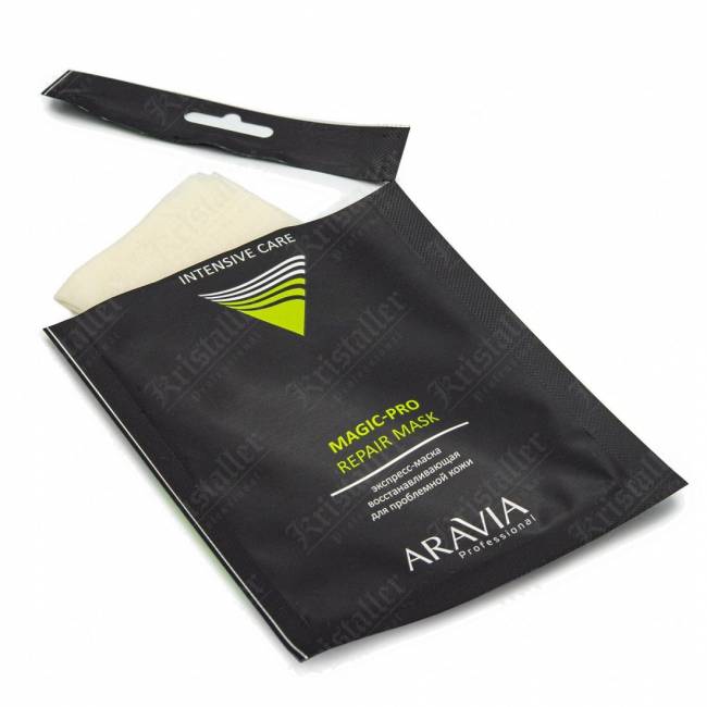 Набор экспресс-масок для преображения кожи Aravia Magic Набор экспресс-масок для преображения кожи Aravia Magic