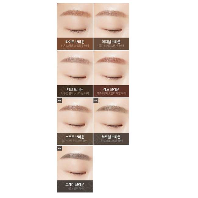 Тушь для бровей Eye Skinny Brow Mascara (Dark Brown)