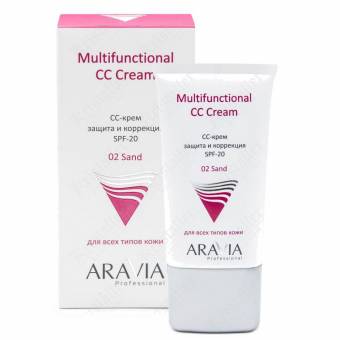 СС-крем защитный SPF-20 Multifunctional CC Cream Sand 02